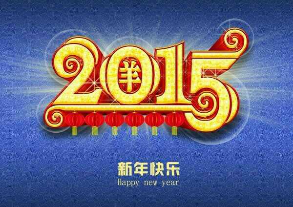 2015옷
